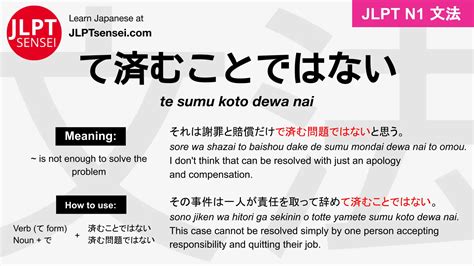 Learn Japanese Grammar Archives Page 2 Of 142 JLPT Sensei