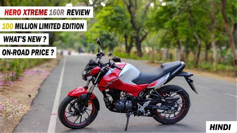 Hero Xtreme 160r 100 Million Limited Edition Review New Colour More
