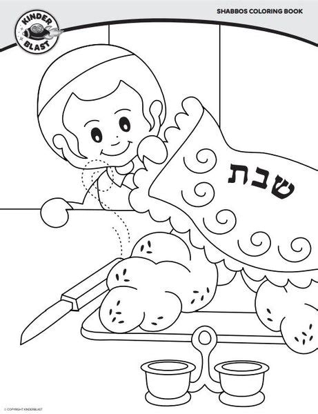 Shabbos Coloring Sheet Coloring Pages