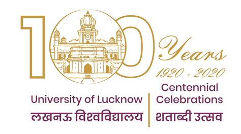 University Of Lucknow Quick Links Download Logo