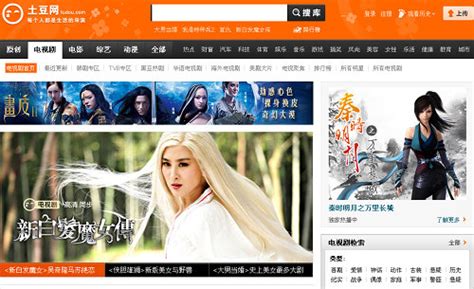 123movies is one of a kind. Top 10 Websites to Watch Chinese TV Series Online For Free ...