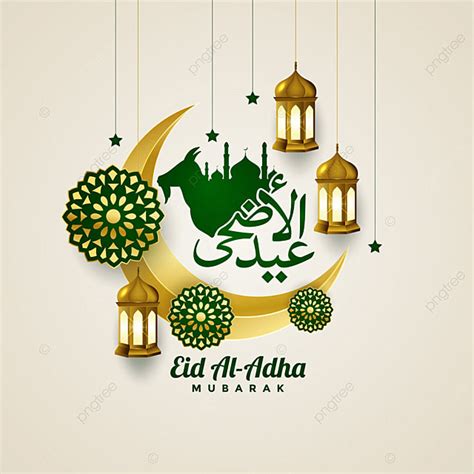 행복한 황금 Eid Al Adha 무바라크 아름다운 이슬람 배경 Eid Al Adha 이드 아다 아다 무바라크 배경 일러스트 및 사진 무료 다운로드 Pngtree