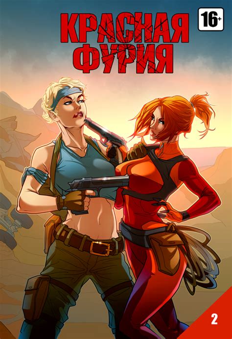 Russian Comics Yeah By VINTEM On DeviantArt