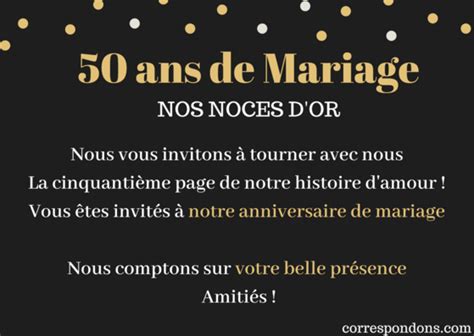 50 ans de mariage, les noces d'or ! Texte carte noce d'or message invitation 50 ans de mariage ...