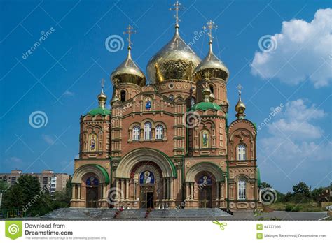 St Vladimir S Cathedral Stock Photo Image Of Autumn