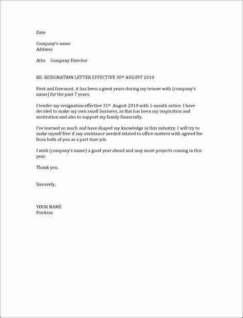 New job resignation letter examples use this resignation letter sample to advise your employer that you're leaving your job because you were offered a new. resignation letter sample government employee Archives - SampleTemplatess - SampleTemplatess