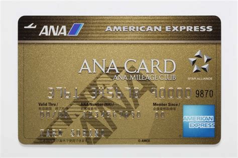 Check spelling or type a new query. ANA, American Express to launch co-branded credit cards in Japan - Japan Today