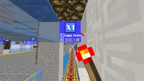 Minecraft Republic Of Flashteens Line X1 Eastbound Youtube