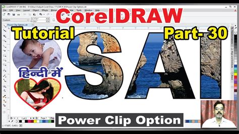 How To Use Power Clip Option In Coreldraw X Hindi Urdu Youtube