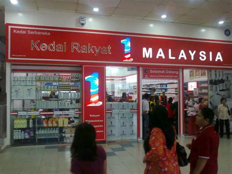 Agoda.lv piedāvā zemākās cenas pilsētā nakšņošanai netālu no iepirkšanās centri un rajoni. irwanmiswan: jawapan balas permohonan Kedai Rakyat 1Malaysia