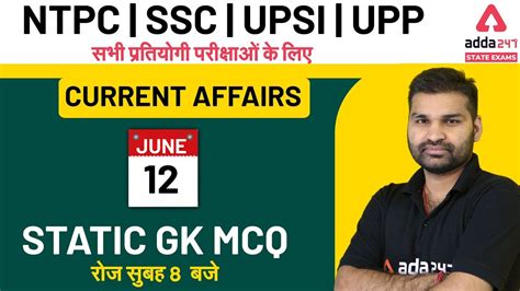 Get test series, video courses, books, live batches for ibps po, ssc cgl, sbi po, clerk, rrb, ctet and more. Daily Current Affairs Adda247 | Static GK MCQ | NTPC | POLICE | UPSSSC | UPSI | Group D | All ...