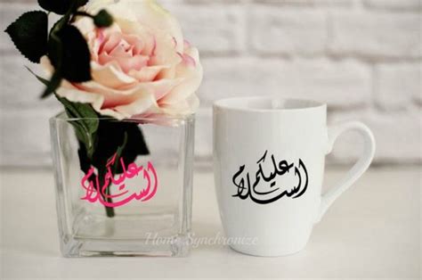 Easy Islamic Calligraphy Art Ideas Zahrah Rose