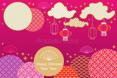 Happy Chinese New Year Card Colorful Abstract Ornate Circles Clouds