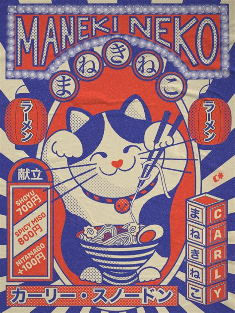 Maneki Neko Vintage Japanese Digital Illustration By Carly Snowdon