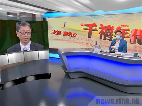 Do not post format memes such as those that make up the bulk of /r/dankmemes. 何栢良：油麻地一帶沒確診個案大廈也應納入強檢範圍 - RTHK