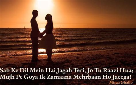The words used in ghalib shayari are extraordinary. Mirza Ghalib Shayari 2 Lines - Heart Touching - Chhota Ghalib