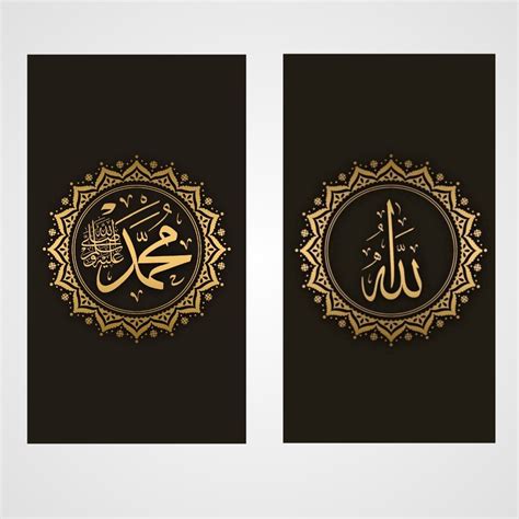 Jual Hiasan Dinding Islami Wall Decor Dinding Kaligrafi Allah Muhammad