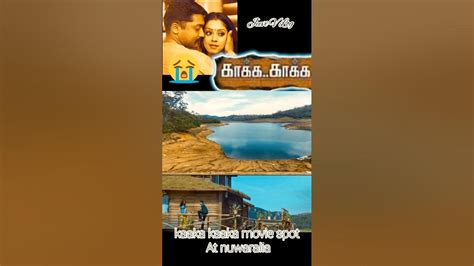 Kaaka Kaaka Movie Spot River Youtube