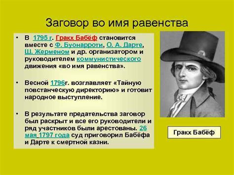 Мая (приток уды) — мая характеристика длина 363 км площадь бассейна 15 300 км² бассейн охотское море бассейн рек уда водоток … Великая французская революция МБОУ СОШ 55 им