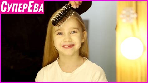 Как сделать красивую прическу девочке с длинными волосами YouTube