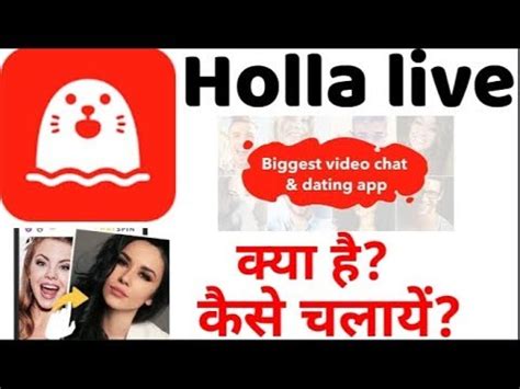 How To Use Holla Live App Holla Live App HOLLA Live Random Video Chat