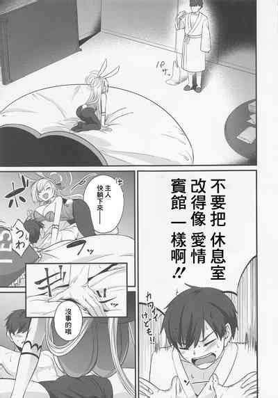 Asuna Bunny Wa Hatsujouchuu Nhentai Hentai Doujinshi And Manga