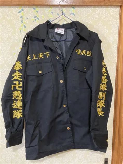 Tokko Fuku Tokyo Revengers Biker Gang Jacket 13599 Picclick