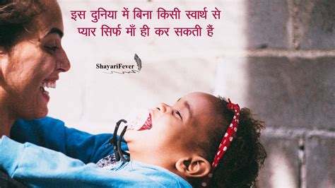 Sep 03, 2020 · using mustard powder for skin and face can render beautiful looking skin. 50+ Best Lines For Mother In Hindi (2020) || Status ...