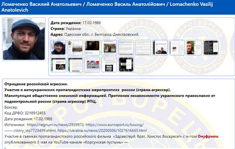 See more of vasiliy lomachenko / василий ломаченко on facebook. Дадим гражданство: Усик и Ломаченко угодили в базу ...