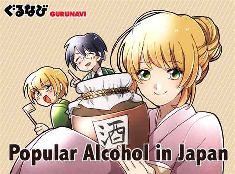 Share 150 Anime About Alcohol Ineteachers
