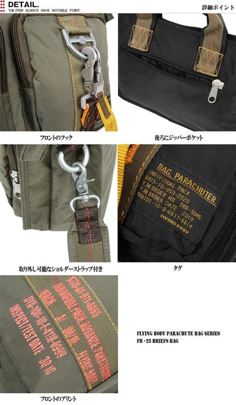 Military Select Shop Wip Rakuten Global Market Military Bags Flying