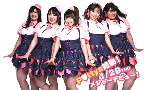 New Plus Sized Idol Group Hopes To Broaden The Image Of Beauty In Japan