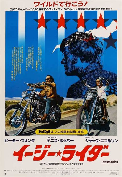 Easy Rider 1969