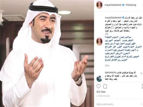 يتناول المسلسل قصص مجموعة من الطالبات الكويتيات، أثناء فترة دراستهن بالمرحلة الجامعية في مصر مع أول دفعة كويتية إلى القاهرة العام 1956، وما تعرضن له خلال رحلتهن. وفاة والد الفنان الكويتي بشار الشطي