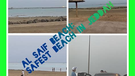 Al Saif Beach Safest Beach In Jeddah Youtube