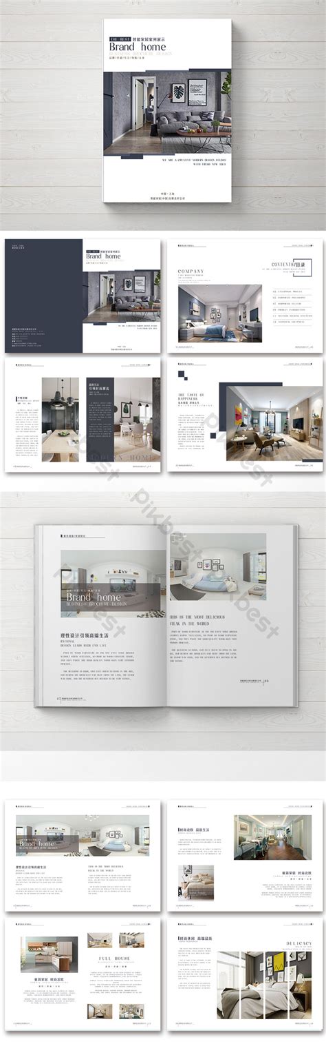 Smart Home Product Display Brochure Psd Free Download Pikbest