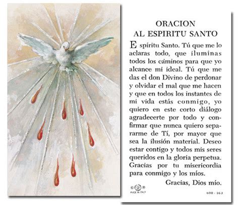 Oracion Al Espiritu Santo Spanish — Catholic Online Shopping