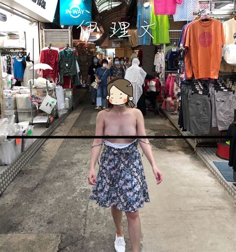 多圖有片香港有女仔超大膽 不時於街上露出引熱話 Jdailyhk Free Download Nude Photo Gallery