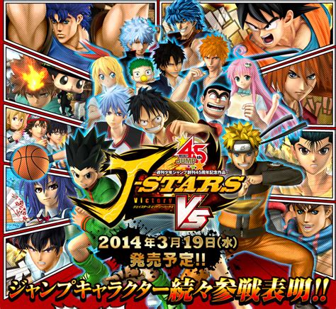 New J Stars Victory Vs Trailer Features Theme Song Capsule Computers