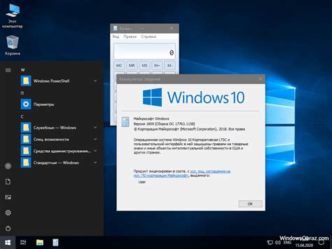 Скачать корпоративная Windows 10 Enterprise 1809 Ltsc 2019 Msdn торрент