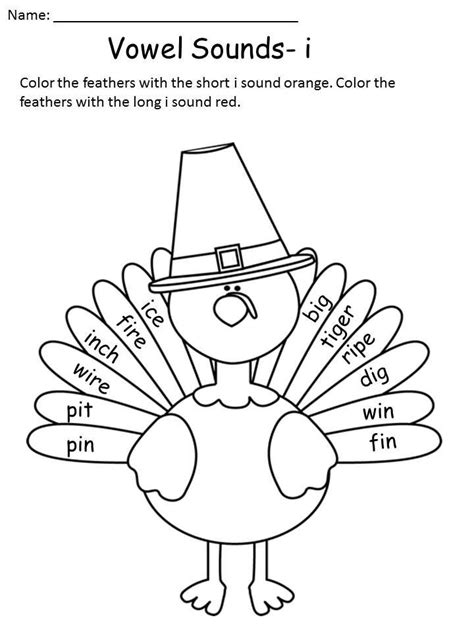 Thanksgiving Phonics And Printable Activities Thanksgiving Activities