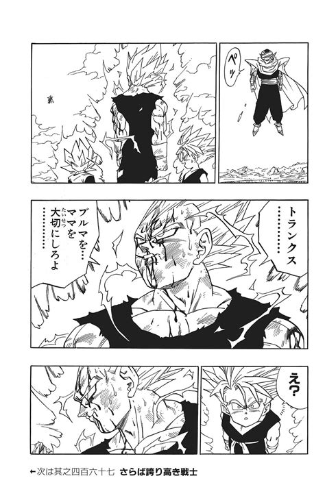 Very unusual boy, i must say. Question about Goku & Vegeta's SSJ2 form : dbz