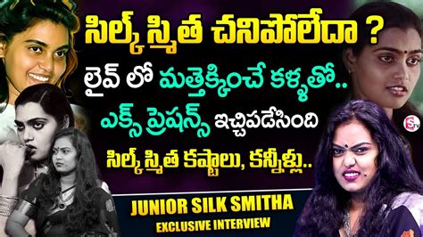 Junior Silk Smitha Interview Silk Smitha Look Alike Vishnu Priya