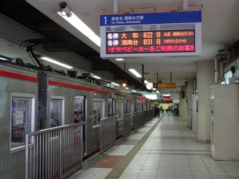 新幹線 山田線 山手線 横須賀線 横浜線 米坂線 陸羽西線 陸羽東線 両毛線. レール＆KQ倶楽部 : 相鉄横浜駅の7000系