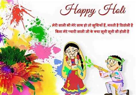 Holi Festival Wishes 2017 Images Wall Papers Sms Quotes Songs Status