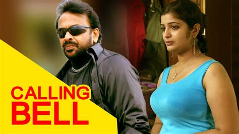 Malayalam film news, trailers, video clips, interviews and more! New Malayalam Movie 2015 | Calling Bell | Trailer - YouTube