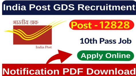 India Post Office GDS Recruitment 2023 Out For 12828 Vacancies NOKARIBABA