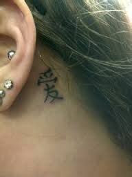 Chinese Symbol For Love Behind Ear Tattoos Chinese Tattoos Behind Ear Behind Ear Tattoos