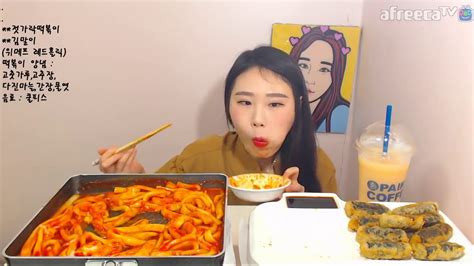 치즈많이 젓가락떡볶이 김말이 먹방 korean girl eating tteokbokki mukbang eatingshow youtube