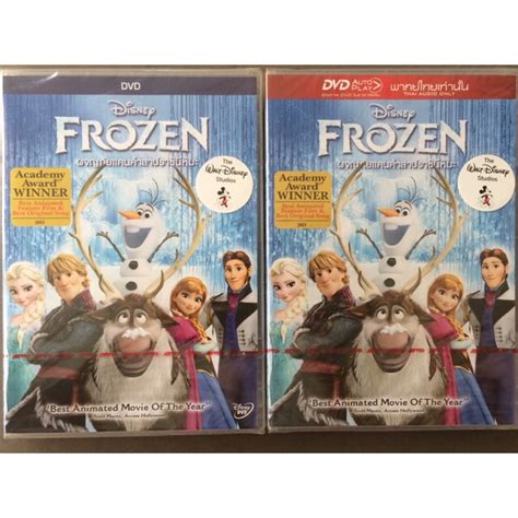 Frozen Dvdผจญภัยแดนคำสาปราชินีหิมะ ดีวีดีแบบ 2 ภาษา หรือ แบบพากย์ไทยเท่านั้น Shopee Thailand